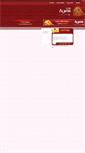 Mobile Screenshot of msryah.com