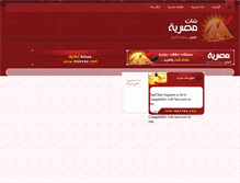 Tablet Screenshot of msryah.com